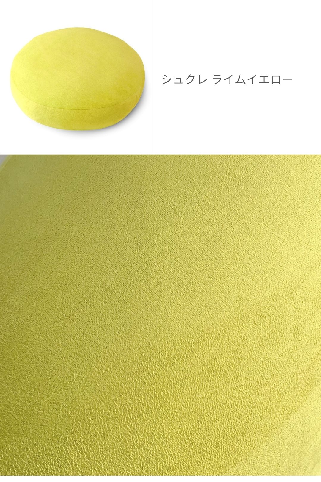 金鵄 マシュマロクッション ふわふわ もちもち 日本製 シュクレ S